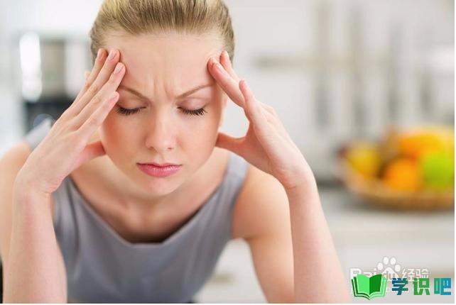 女性经期头痛怎么办？ 第1张