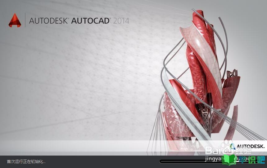 AutoCAD如何进行范围复制移动？ 第1张