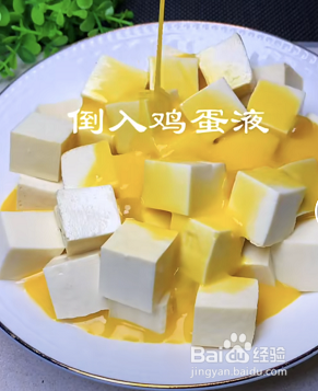 软嫩的豆腐怎么做好吃？ 第3张