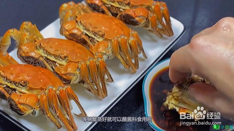 大闸蟹怎么做好吃又简单视频？ 第4张