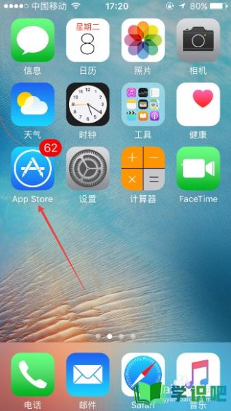 王者荣耀苹果手机怎么进行更新？ 第4张