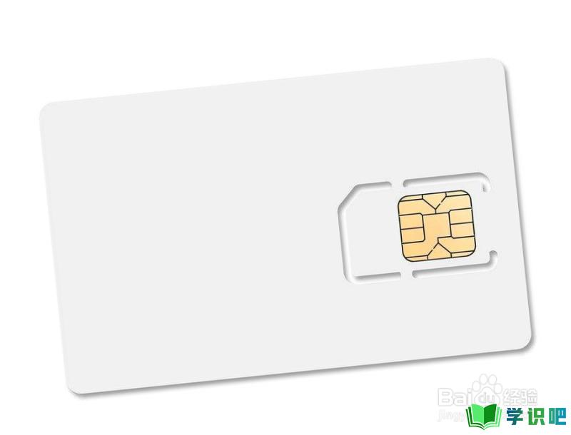 怎么更改手机卡的PIN码？