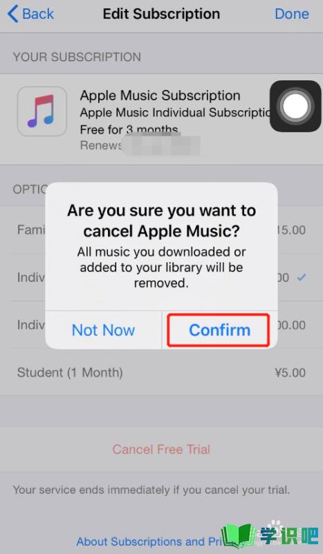 苹果手机的音乐怎么退订？ 第6张