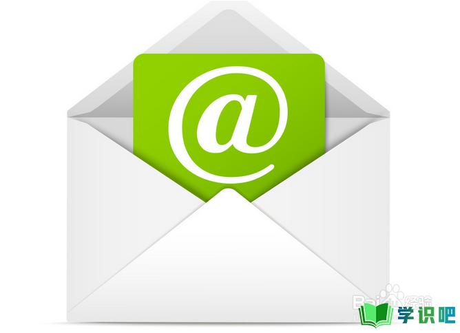 如何使用小米手机中的电子邮件收发邮件？