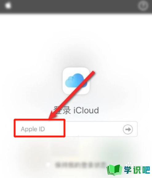 苹果手机上怎么查看icloud照片？